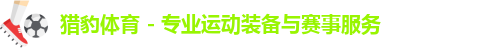 猎豹体育